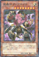 This is an image for the product Fabled Dianaira that has a rarity of Normal Parallel Rare in the Terminal World 2 with a card code of TW02-JP017 that is available on the TEKKX Product website.