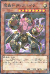 This is an image for the product Fabled Dianaira that has a rarity of Normal Parallel Rare in the Terminal World 2 with a card code of TW02-JP017 that is available on the TEKKX Product website.