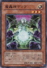 This is an image for the product Fabled Dyf that has a rarity of Duel Terminal Normal Parallel Rare in the Duel Terminal - Dragunity of the Hurricane!! with a card code of DT06-JP014 that is available on the TEKKX Product website.