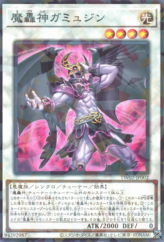 This is an image for the product Fabled Gamygyn that has a rarity of Normal Parallel Rare in the Terminal World 2 with a card code of TW02-JP002 that is available on the TEKKX Product website.