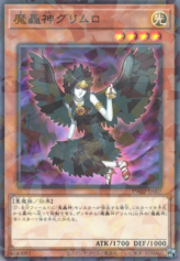 This is an image for the product Fabled Grimro that has a rarity of Normal Parallel Rare in the Terminal World 2 with a card code of TW02-JP007 that is available on the TEKKX Product website.