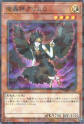 This is an image for the product Fabled Grimro that has a rarity of Normal Parallel Rare in the Terminal World 2 with a card code of TW02-JP007 that is available on the TEKKX Product website.