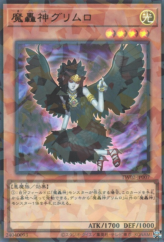 This is an image for the product Fabled Grimro that has a rarity of Ultra Parallel Rare in the Terminal World 2 with a card code of TW02-JP007 that is available on the TEKKX Product website.