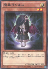 This is an image for the product Fabled Krus that has a rarity of Normal Parallel Rare in the Secret Utility Box with a card code of SUB1-JP015 that is available on the TEKKX Product website.