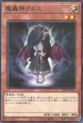 This is an image for the product Fabled Krus that has a rarity of Normal Parallel Rare in the Secret Utility Box with a card code of SUB1-JP015 that is available on the TEKKX Product website.