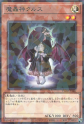 This is an image for the product Fabled Krus that has a rarity of Normal Parallel Rare in the Terminal World 2 with a card code of TW02-JP009 that is available on the TEKKX Product website.