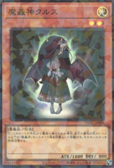 This is an image for the product Fabled Krus that has a rarity of Super Parallel Rare in the Terminal World 2 with a card code of TW02-JP009 that is available on the TEKKX Product website.