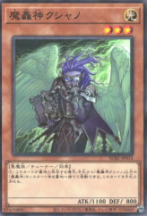 This is an image for the product Fabled Kushano that has a rarity of Normal Parallel Rare in the Secret Utility Box with a card code of SUB1-JP014 that is available on the TEKKX Product website.