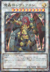 This is an image for the product Fabled Leviathan that has a rarity of Super Parallel Rare in the Terminal World 2 with a card code of TW02-JP021 that is available on the TEKKX Product website.