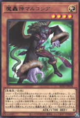 This is an image for the product Fabled Marcosia that has a rarity of Rare in the Blazing Vortex with a card code of BLVO-JP018 that is available on the TEKKX Product website.