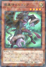 This is an image for the product Fabled Marcosia that has a rarity of Normal Parallel Rare in the Terminal World 2 with a card code of TW02-JP018 that is available on the TEKKX Product website.