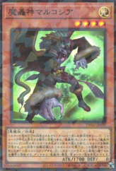 This is an image for the product Fabled Marcosia that has a rarity of Super Parallel Rare in the Terminal World 2 with a card code of TW02-JP018 that is available on the TEKKX Product website.