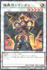 This is an image for the product Fabled Ragin that has a rarity of Normal Parallel Rare in the Terminal World 2 with a card code of TW02-JP022 that is available on the TEKKX Product website.