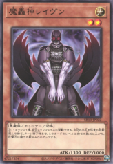 This is an image for the product Fabled Raven that has a rarity of Common in the Structure Deck R: Devil's Gate with a card code of SR13-JP022 that is available on the TEKKX Product website.