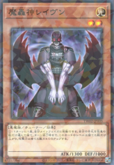 This is an image for the product Fabled Raven that has a rarity of Normal Parallel Rare in the Terminal World 2 with a card code of TW02-JP005 that is available on the TEKKX Product website.