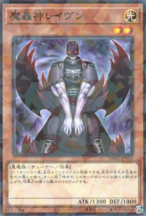 This is an image for the product Fabled Raven that has a rarity of Normal Parallel Rare in the Terminal World 2 with a card code of TW02-JP005 that is available on the TEKKX Product website.