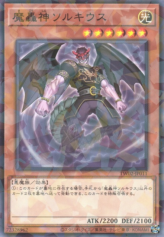 This is an image for the product Fabled Soulkius that has a rarity of Normal Parallel Rare in the Terminal World 2 with a card code of TW02-JP011 that is available on the TEKKX Product website.