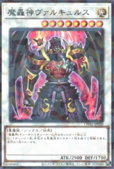 This is an image for the product Fabled Valkyrus that has a rarity of Normal Parallel Rare in the Terminal World 2 with a card code of TW02-JP020 that is available on the TEKKX Product website.