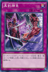 This is an image for the product Face-Off that has a rarity of Common in the Duelist Alliance with a card code of DUEA-JP077 that is available on the TEKKX Product website.