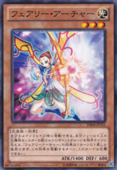 This is an image for the product Fairy Archer that has a rarity of Common in the Duelist Edition Volume 4 with a card code of DE04-JP131 that is available on the TEKKX Product website.