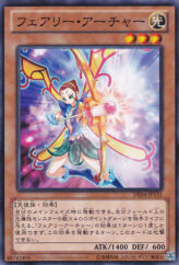 This is an image for the product Fairy Archer that has a rarity of Common in the Duelist Edition Volume 4 with a card code of DE04-JP131 that is available on the TEKKX Product website.