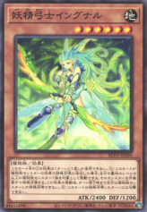 This is an image for the product Fairy Archer Ingunar that has a rarity of Common in the Blazing Vortex with a card code of BLVO-JP030 that is available on the TEKKX Product website.