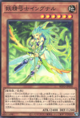 This is an image for the product Fairy Archer Ingunar that has a rarity of Common in the Blazing Vortex with a card code of BLVO-JP030 that is available on the TEKKX Product website.