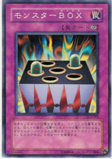 This is an image for the product Fairy Box that has a rarity of Common in the Duelist Legacy Volume.3 with a card code of DL3-062 that is available on the TEKKX Product website.