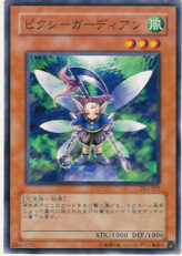 This is an image for the product Fairy Guardian that has a rarity of Common in the Duelist Legacy Volume.3 with a card code of DL3-077 that is available on the TEKKX Product website.