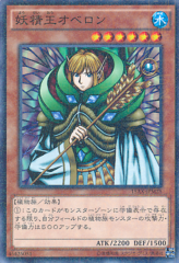 This is an image for the product Fairy King Truesdale that has a rarity of Millennium Rare in the Duelist Road -Piece of Memory- Side: Yugi Muto with a card code of 15AX-JPM25 that is available on the TEKKX Product website.