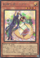 This is an image for the product Fairy Tail - Luna that has a rarity of Secret Rare in the Rarity Collection Quarter Century Edition with a card code of RC04-JP010 that is available on the TEKKX Product website.