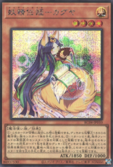 This is an image for the product Fairy Tail - Luna that has a rarity of Secret Rare in the Rarity Collection Quarter Century Edition with a card code of RC04-JP010 that is available on the TEKKX Product website.