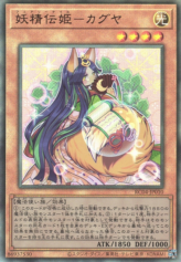 This is an image for the product Fairy Tail - Luna that has a rarity of Ultimate Rare in the Rarity Collection Quarter Century Edition with a card code of RC04-JP010 that is available on the TEKKX Product website.