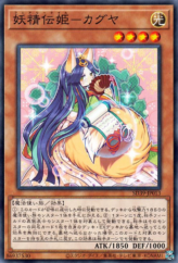 This is an image for the product Fairy Tail - Luna that has a rarity of Common in the Structure Deck: Masters of the Spiritual Arts with a card code of SD39-JP013 that is available on the TEKKX Product website.