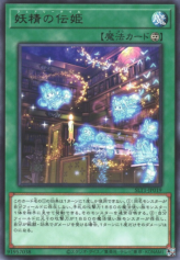 This is an image for the product Fairy Tail Tales that has a rarity of Rare in the Selection 10 with a card code of SLT1-JP019 that is available on the TEKKX Product website.