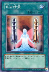 This is an image for the product Fairy of the Spring that has a rarity of Common in the Power of the Guardian with a card code of 304-040 that is available on the TEKKX Product website.