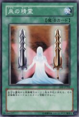 This is an image for the product Fairy of the Spring that has a rarity of Common in the Expert Edition Volume.1 with a card code of EE1-JP202 that is available on the TEKKX Product website.