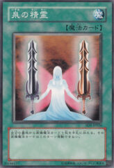 This is an image for the product Fairy of the Spring that has a rarity of Common in the Structure Deck: Warrior's Triumph with a card code of SD5-JP028 that is available on the TEKKX Product website.