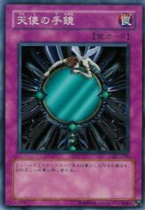 This is an image for the product Fairy's Hand Mirror that has a rarity of Common in the Duelist Legacy Volume.1 with a card code of DL1-030 that is available on the TEKKX Product website.