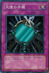 This is an image for the product Fairy's Hand Mirror that has a rarity of Common in the Duelist Legacy Volume.1 with a card code of DL1-030 that is available on the TEKKX Product website.