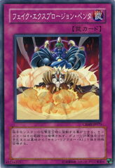 This is an image for the product Fake Explosion that has a rarity of Common in the Crimson Crisis with a card code of CRMS-JP071 that is available on the TEKKX Product website.