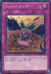 This is an image for the product Fake Feather that has a rarity of Common in the Duelist Pack: Crow with a card code of DP11-JP024 that is available on the TEKKX Product website.