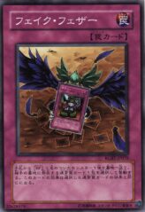 This is an image for the product Fake Feather that has a rarity of Common in the Raging Battle with a card code of RGBT-JP070 that is available on the TEKKX Product website.