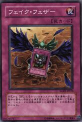 This is an image for the product Fake Feather that has a rarity of Common in the Raging Battle with a card code of RGBT-JP070 that is available on the TEKKX Product website.