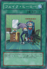 This is an image for the product Fake Hero that has a rarity of Common in the Duelist Pack: Jaden Yuki 2 with a card code of DP03-JP022 that is available on the TEKKX Product website.