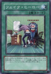 This is an image for the product Fake Hero that has a rarity of Common in the Power of the Duelist with a card code of POTD-JP038 that is available on the TEKKX Product website.