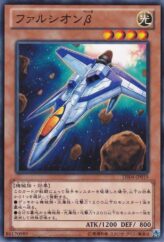 This is an image for the product Falchionβ that has a rarity of Common in the Duelist Edition Volume 4 with a card code of DE04-JP019 that is available on the TEKKX Product website.