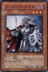 This is an image for the product Familiar Knight that has a rarity of Common in the Tournament Pack 2007 Vol.3 with a card code of TP03-JP008 that is available on the TEKKX Product website.