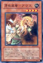 This is an image for the product Familiar-Possessed - Aussa that has a rarity of Common in the Elemental Energy with a card code of EEN-JP026 that is available on the TEKKX Product website.