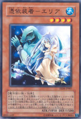 This is an image for the product Familiar-Possessed - Eria that has a rarity of Common in the Expert Edition Volume 4 with a card code of EE04-JP087 that is available on the TEKKX Product website.